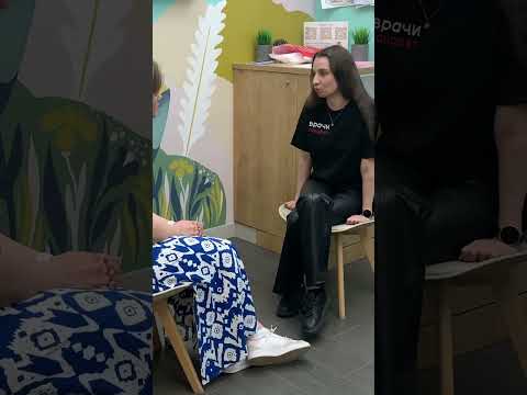 Как врачу общаться