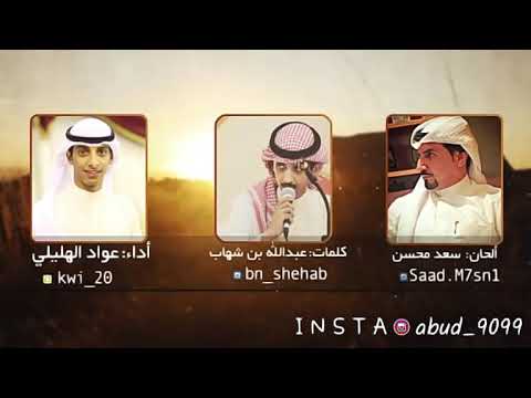 لاكني حظي سجن ماعنه افراج ماحب اميل وامشي دروب عواج شيلة 