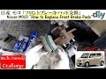 日産 モコ 「フロントブレーキパッド交換」 /Nissan MOCO '' How to Replace Front Brake Pads ''DBA-MG33S/D.I.Y. Challenge