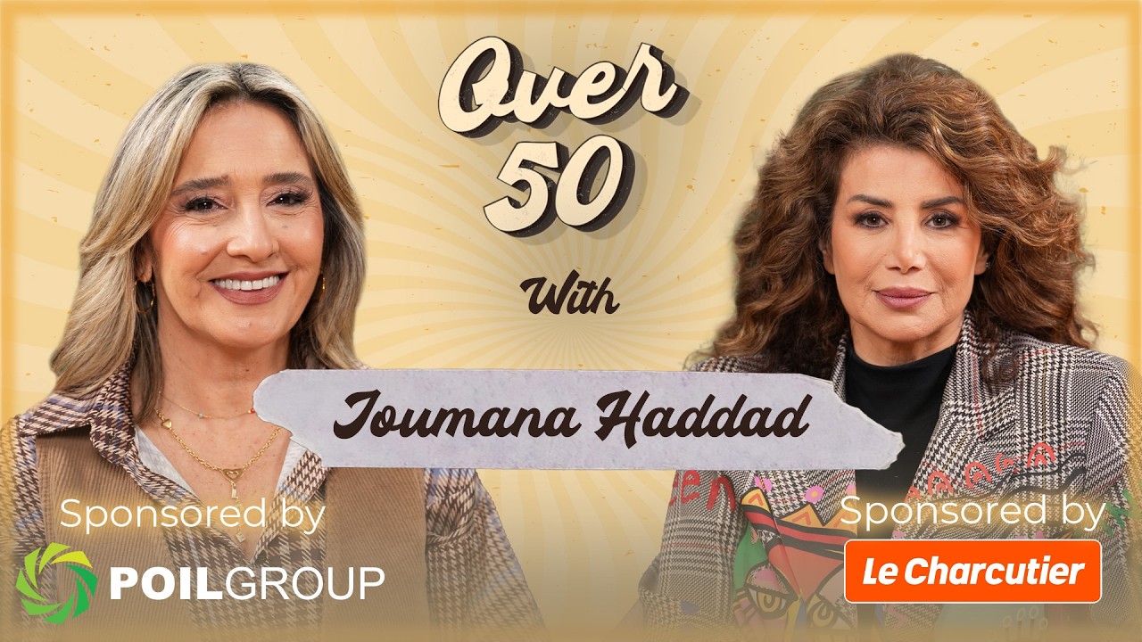 جمانة حداد لناتالي نعوم: 