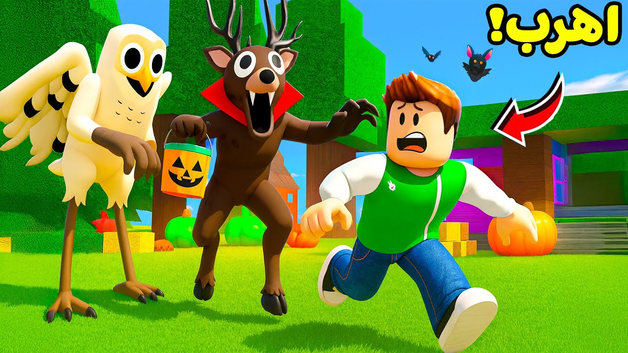 روبلوكس : 99 ليلة في الغابة ( تحديث الهالوين ) لعبة roblox !! 😱🧛