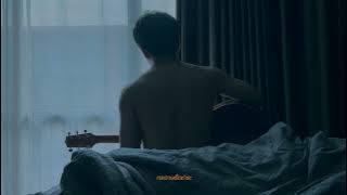 O-Pavee - ข้าแค่โดนทิ้ง ( BUFFETcover )