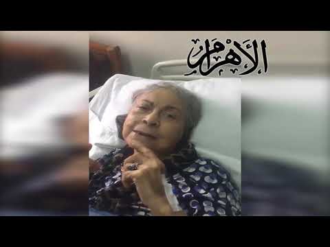 آمال فريد من المستشفى كنت أتمني المشاركة في الانتخابات علشان بلدنا ومدير المستشفي يطمئن محبيها 