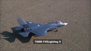 70mm F-35 Lightning