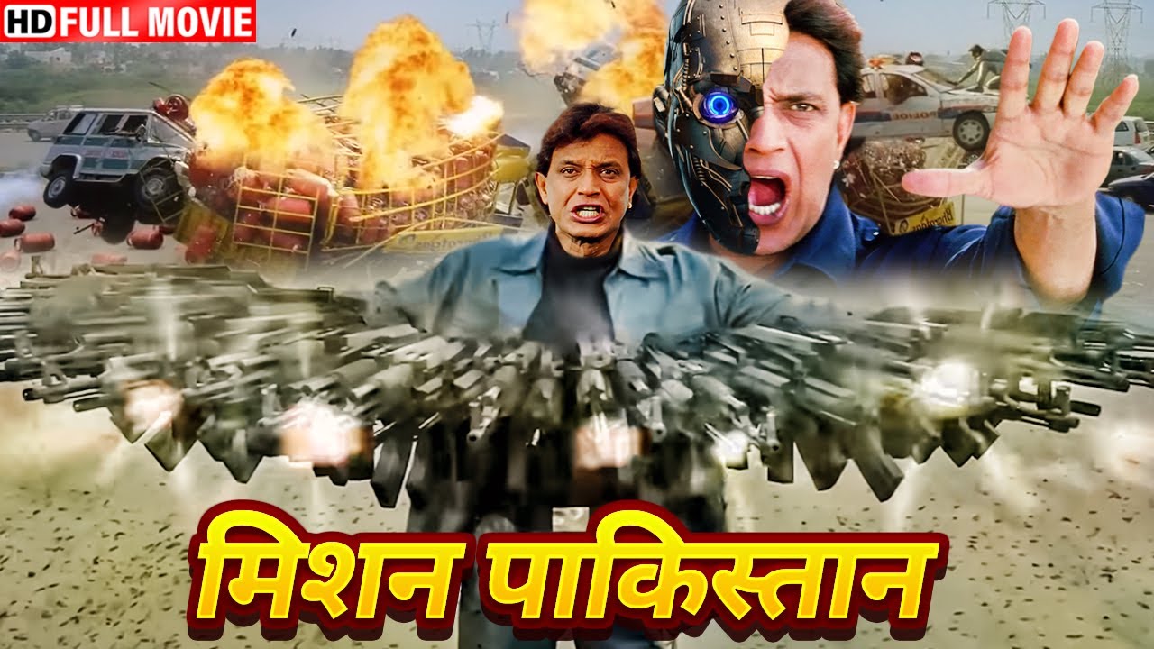 मिथुन चक्रवती ने किया दुश्मनो का ख़ात्मा - एक्शन से भरी ब्लॉकबस्टर हिंदी मूवी - MITHUN KI MOVIE