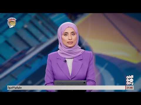 المعبقي يستعرض إصلاحات المصارف اليمنية ومناقشات مع صندوق النقد الدولي