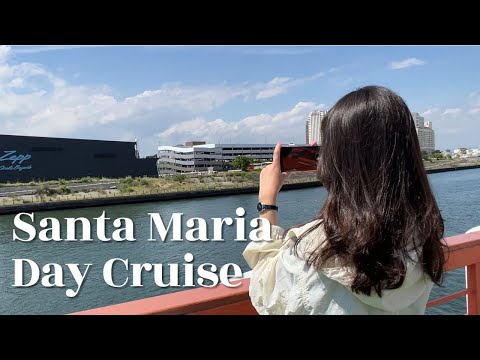 大阪旅遊｜帆船型觀光船 聖瑪麗亞號 Santa Maria Day Cruise｜日本自由行