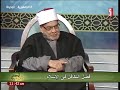 الدكتور احمد كريمه من برنامج واحة القلوب