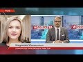Wassermann Działania Służb Ocierały Się O śmieszność Wassermann Działania Służb Ocierały Się O śmieszność