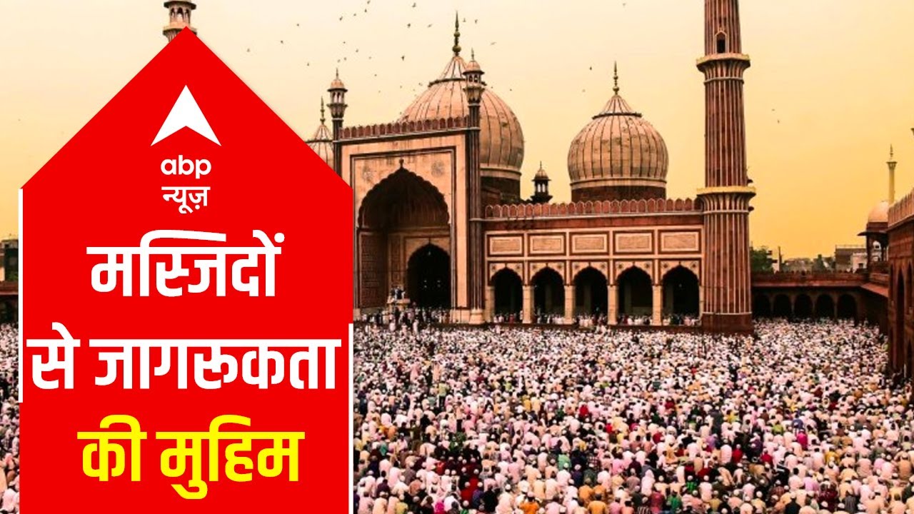 Ayesha case: Mosques to give information over Shariah order regarding Nikah