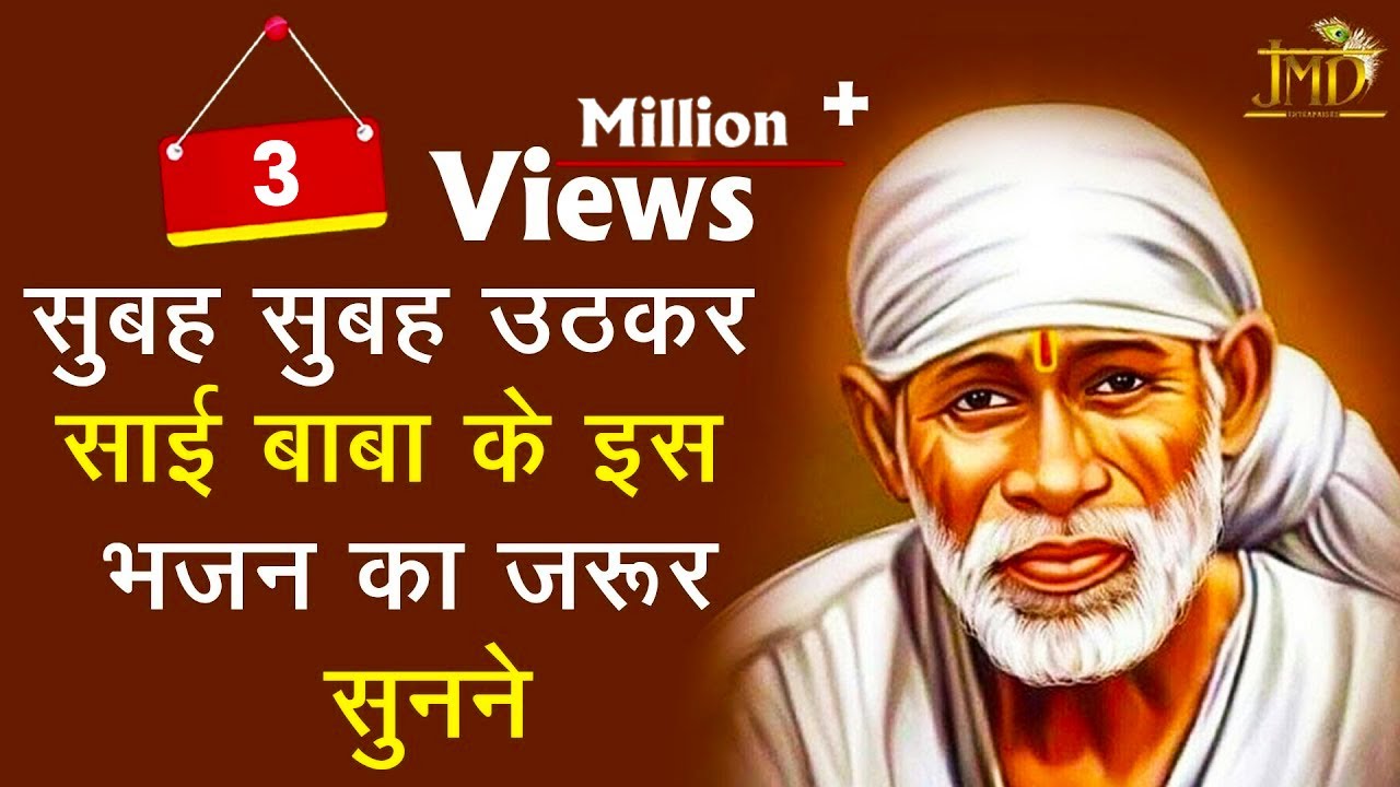             OmSaiRam