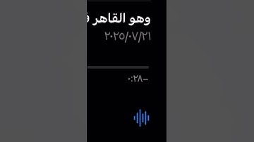 تلاوة نديّة لإمام وخطيب المسجد النبوي:الشيخ عبدالله القرافي،#قرآن#خشوع#المسجد_النبوي#عبدالله_القرافي