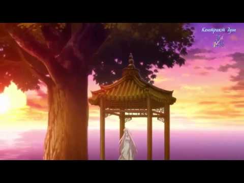 Ling Qi /Spiritpact /灵契/ Контракт душ OP《S&Silence》 русские субтитры