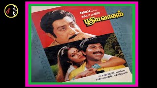 Rakkuyile Kannula     Hamsalekha  Puthiya Vaanam Movie  1988 