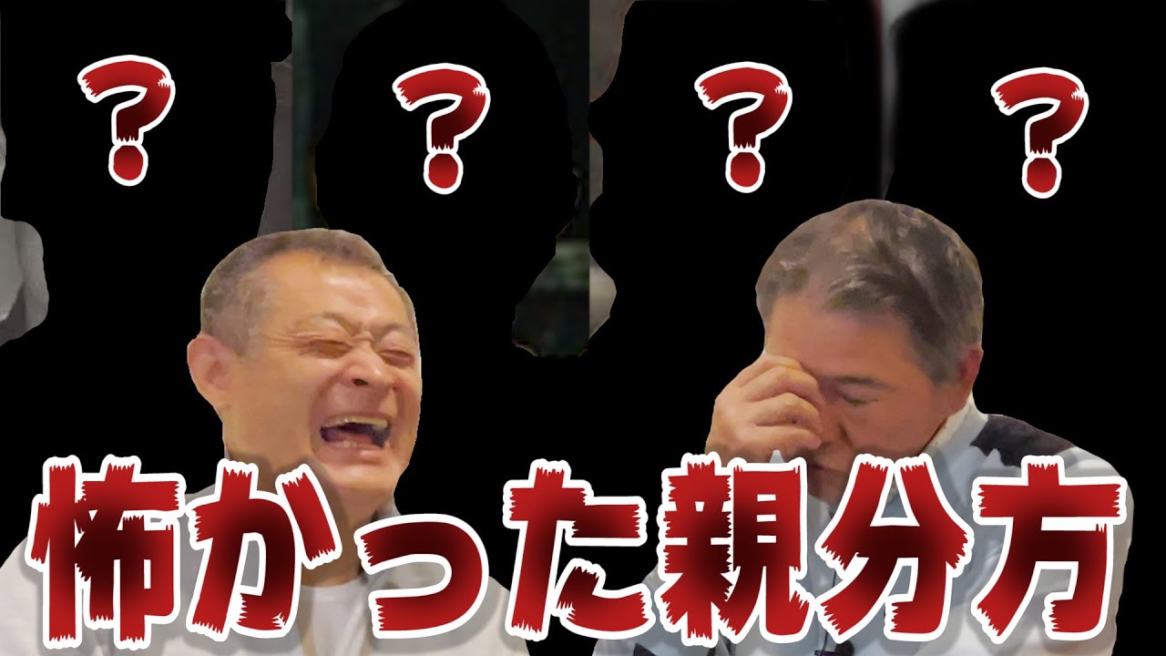 【川口和久】顔も見れなかった恐ろしい先輩方