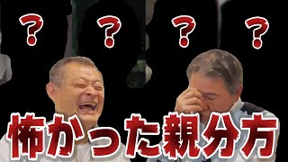 【川口和久】顔も見れなかった恐ろしい先輩方