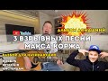 3 взрывных песни Макса Коржа из альбома Домашний (Ноябрь, Жги сын, Амстердам)