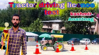 tractor driving licence test RTO anantnag kashmir