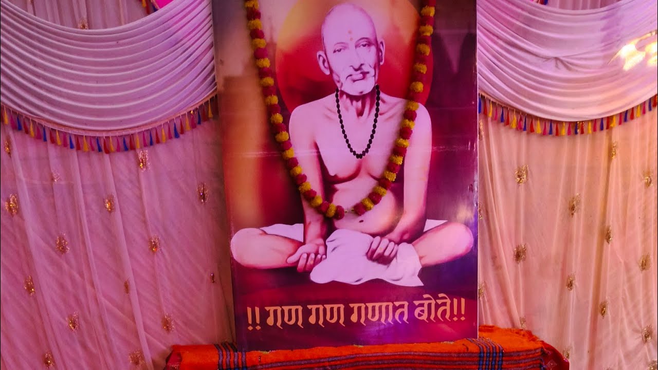  गजानन महाराज प्रकट दिन 🙏🙏