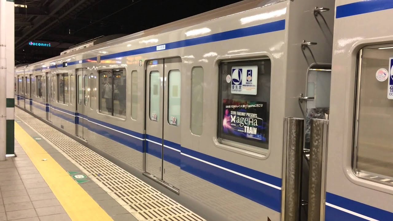 西武鉄道6000系6051F "ageHa TRAIN"(アゲハトレイン) 練馬停車〜発車