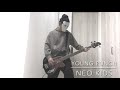 YOUNG PUNCH 『NEO KIDS』弾いてみた
