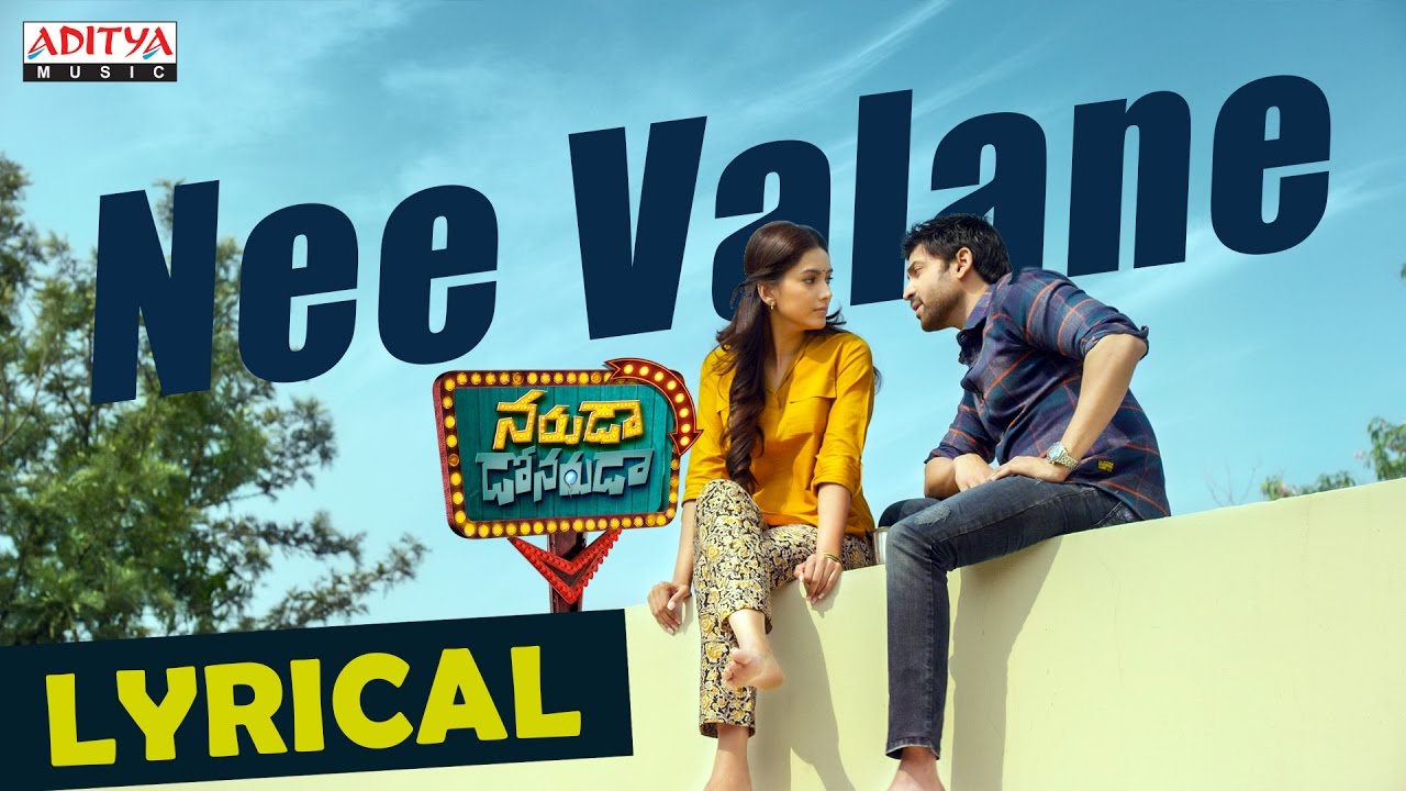 Nee Valane Full Song with Lyrics | Naruda Donoruda Songs | Sumanth,Pallavi,Sricharan Pakala