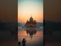 Monday Amrit Vela Simran ੧ਓ Peace & Focus | ਮਨ ਜੀਤੈ ਜਗੁ ਜੀਤੁ #Shorts