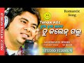 Cool cool  tarique aziz new song  odia new romantic song  smile media world  studio version 