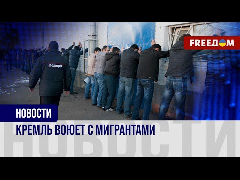 ❗️❗️ Россия –