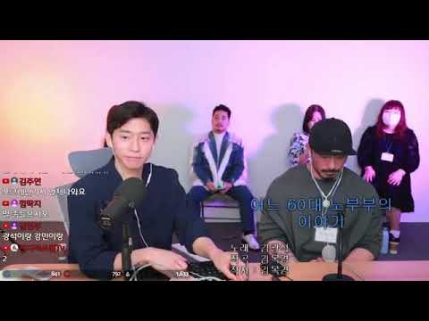 (김광석)어느 60대 노부부 이야기 창현노래방 왕중왕전