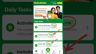 new whatsapp task link new whatsapp earning app today whatsapp scan earning app new earning app 2026