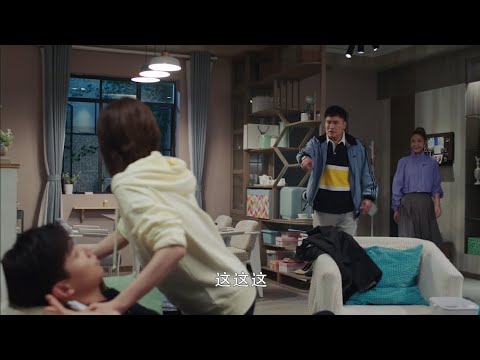 小情侶在家甜蜜互動，不料老爸突然回家撞見尷尬一幕 🍿 Chinese Television Dramas |  胡一天 李一桐 王安宇