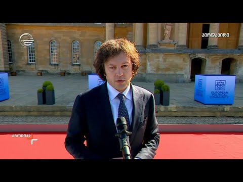 \"ქრონიკის\" სპეციალური გამოშვება - 18 ივლისი, 2024 წელი