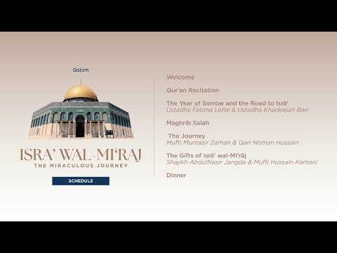 Isra Wal Mi Raj The Miraculous Journey 