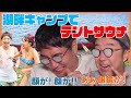 Web サイト デザイン