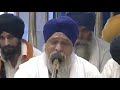 Bhai davinder singh ji bodal sri harmandir sahib darbar sahib kirtan hazri