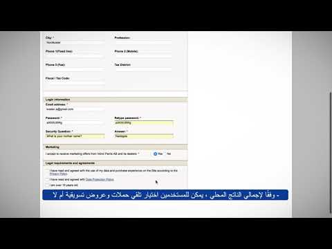Video tutorial #7: