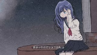 宝石図鑑/歌愛ユキ