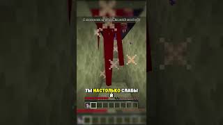 ПРОШЕЛ MINECRAFT НАОБРОТ  #minecraft #carvs #рекомендации #прохождение