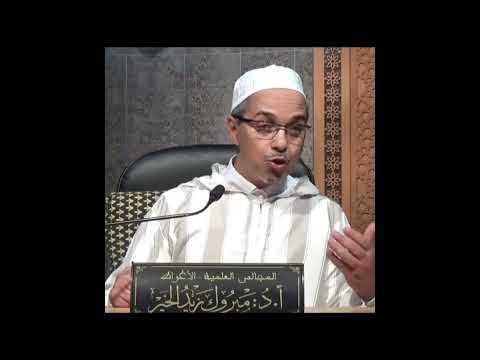 وكم أب قد علا بابن له شرفا كما علت برسول الله عدنان الشيخ مبروك زيد الخير  