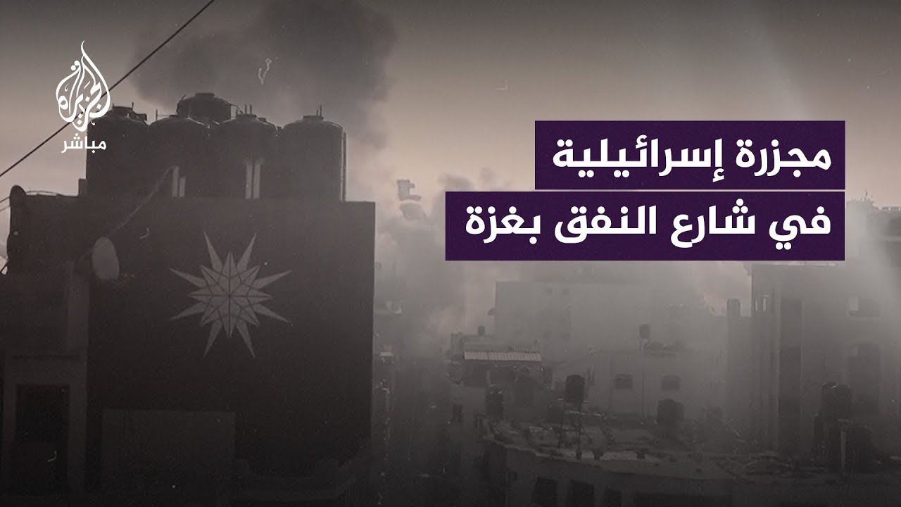 شهداء ومصابين جراء قصف إسرائيلي استهدف منزلاً في غزة