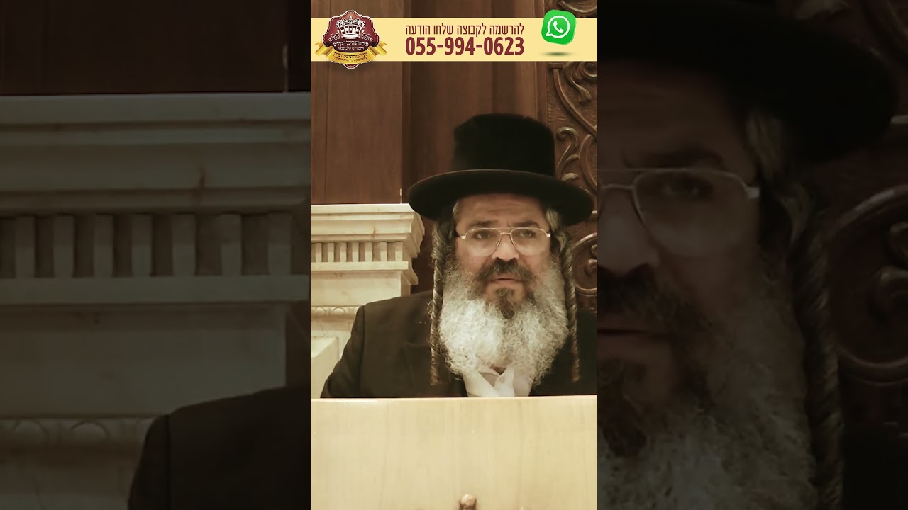 נכסוף נכספתי לראות מהרה בתפארת עוזך – הרה"ח הרב יהונתן עזריאהב