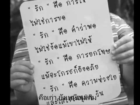 ยังเหมือนเดิม  เสถียร ทำมือ