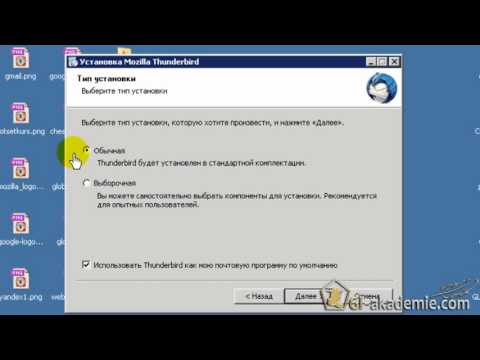 mozilla thunderbird review 2017 mozilla thunderbird review 2017