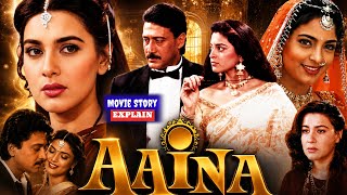 Aaina Full Movie explain | Jackie Shroff, Amrita Singh, Juhi Chawla &amp; Deepak Tijori | facts &amp; Reciew