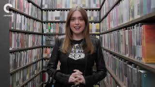 Aimee Lou Wood’s Criterion closet picks