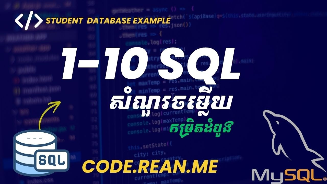 Part 6.1: 10 Basic SQL Questions and Answers | Student Management ...