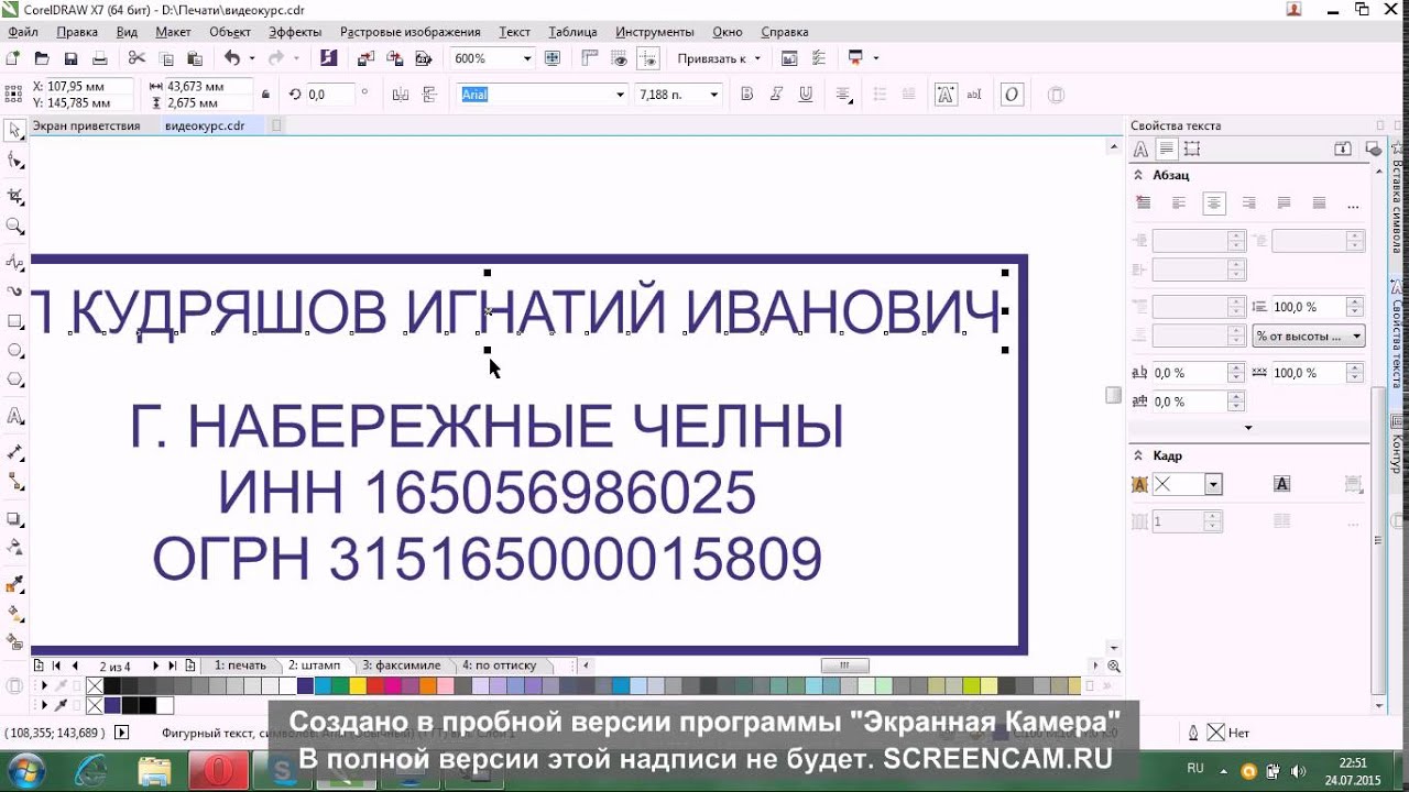 Вес 14 штампа ваз