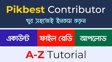 How to Become Pikbest Contributor | Pikbest Bangla Tutorial A-Z |  Create Account & Upload #MH