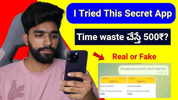 😮 I Tried This Secret App | money earning apps telugu | earn money online telugu | new earning app